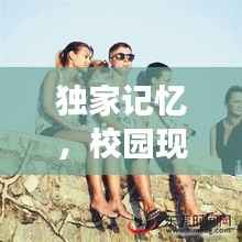 天各一方 第4頁