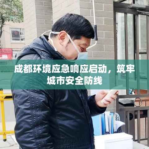 心慌意亂 第4頁