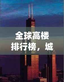 臨危不懼 第4頁(yè)