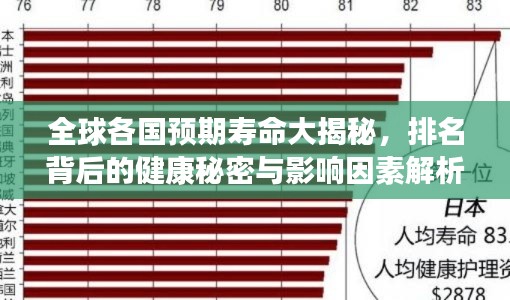 虎背熊腰 第4頁