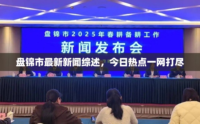 云龍井蛙 第3頁(yè)